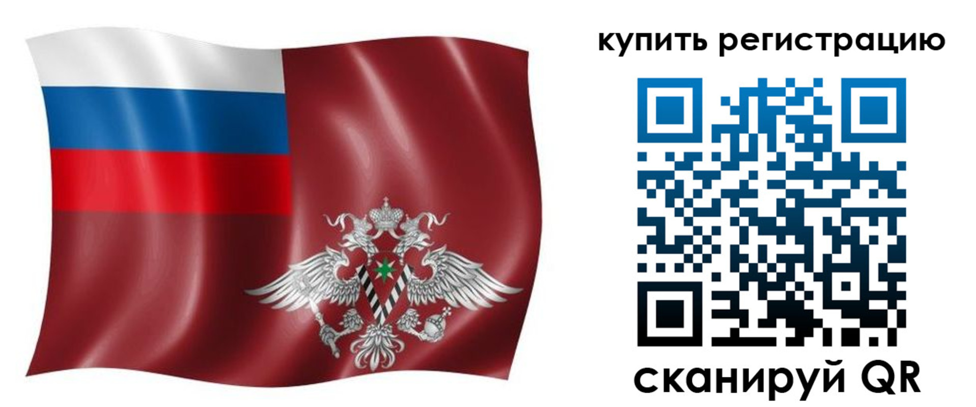 прописка для военкомата в Бокситогорске