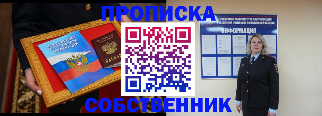 регистрация для дет. сада в Бокситогорске