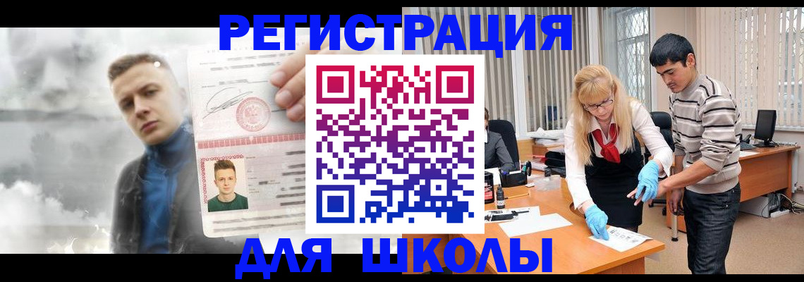 форма 3 в Бокситогорске